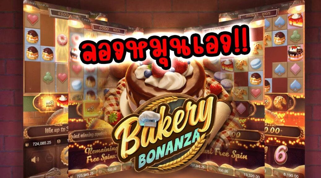 Pg Soft Bakery Bonanza